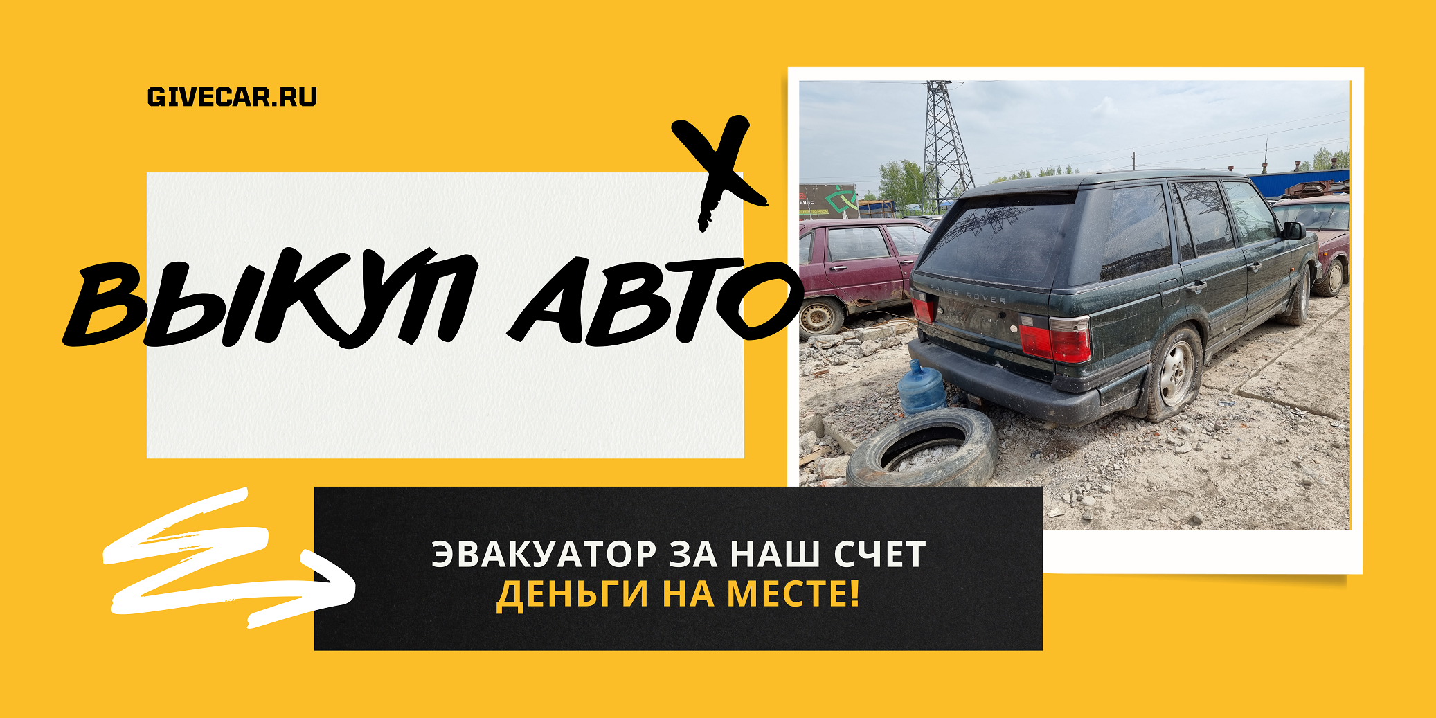 10 Reasons Why Having An Excellent выкуп авто Is Not Enough
